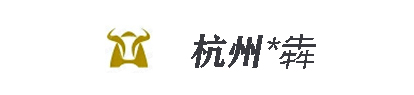  杭州犇犇智能制造